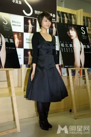 堀北真希发布清新写真签售会_4