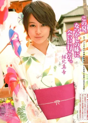 堀北真希可爱和服清新写真_4