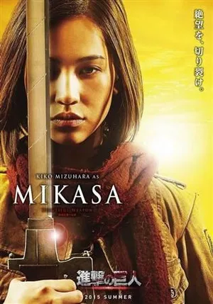 日本真人版《进击的巨人》水原希子等主演角色海报公布_8