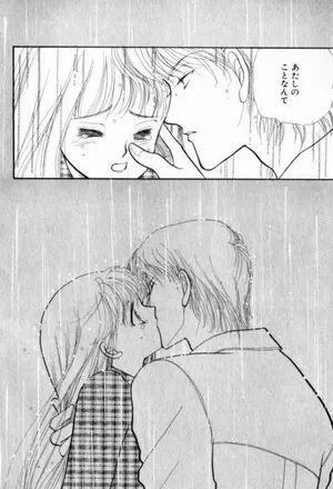 古川雄辉《新一吻定情》第10集剧照 直树对琴子霸王硬上弓_2