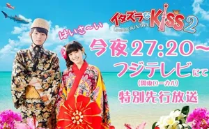 古川雄辉《一吻定情》 2曝剧照 直树琴子恩爱爆棚_8