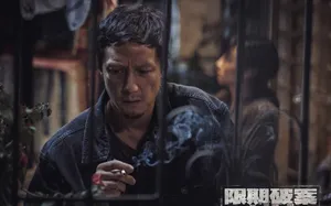 吴彦祖《限期破案》图片_3