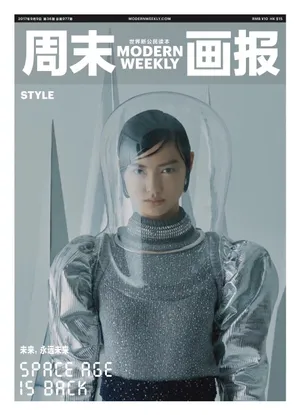 超模陈瑜时尚杂志性感写真图片_4