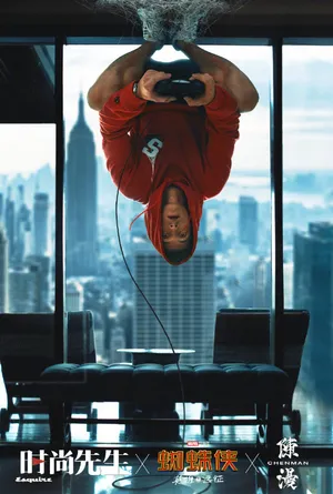 “荷兰弟”汤姆·赫兰德中文时尚杂志写真图片_6