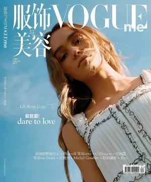 Lily Rose Depp莉莉 罗丝 德普《Vogue》杂志写真图片_13