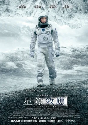 马修·麦康纳《星际穿越》剧照海报图片_7