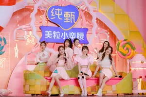 郑乃馨粉嫩甜美舞台照图片_3