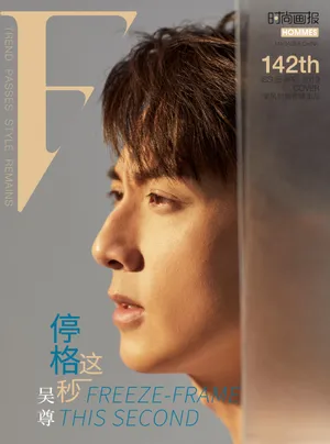吴尊休闲运动风帅气写真图片_5