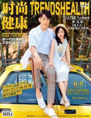 吴尊父女温馨杂志封面写真图片第1张