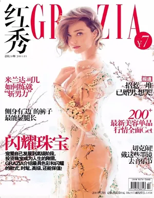 米兰达·可儿妩媚性感中文杂志写真图片第1张