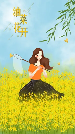 油菜花开_1