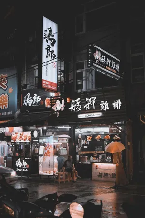 美食街 招牌