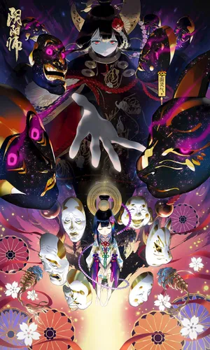 阴阳师26