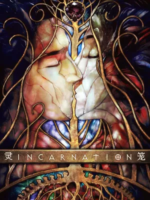 《灵笼》海报手机