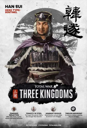 韩遂《全面战争：三国》武将
