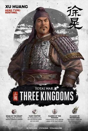 徐晃《全面战争：三国》武将