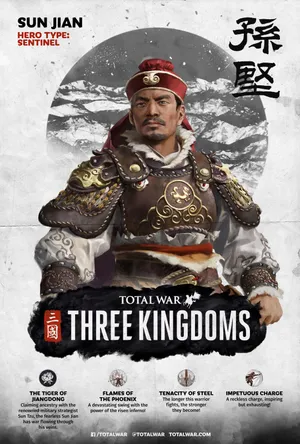 孙坚《全面战争：三国》武将