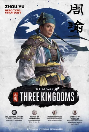 周瑜《全面战争：三国》武将_1