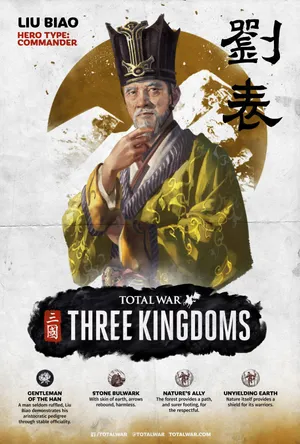 刘表《全面战争：三国》武将