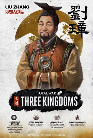 刘璋《全面战争：三国》武将