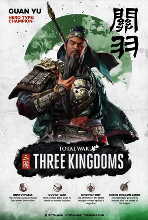 关羽《全面战争：三国》武将