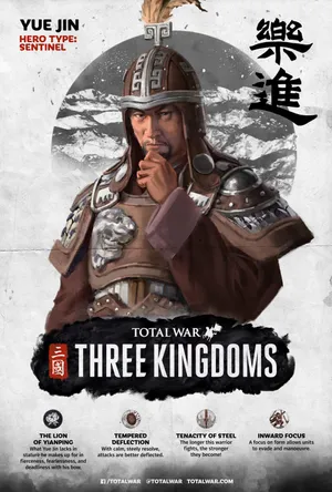 乐进《全面战争：三国》武将