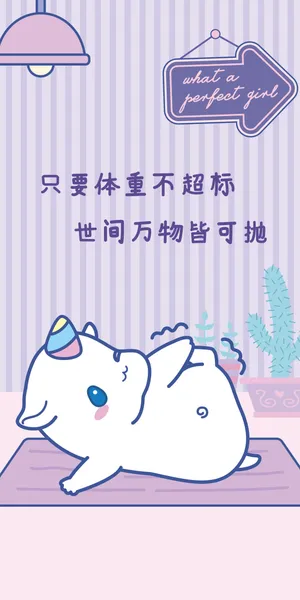 只要体重不超标,世间万物皆可抛
