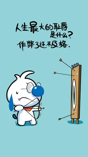 射箭的辛巴狗