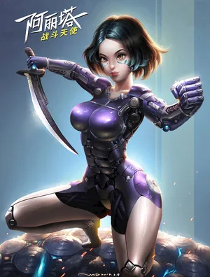 阿丽塔超Q插画