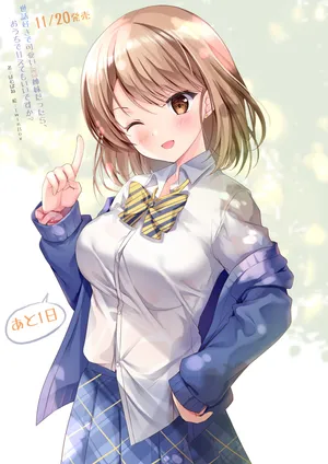 萝莉 打招呼