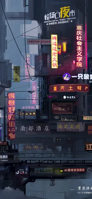 重庆街头赛博朋克风格_1