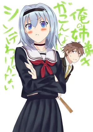 龙王的工作18