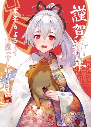 FateGrandOrder恭贺新年巴御前