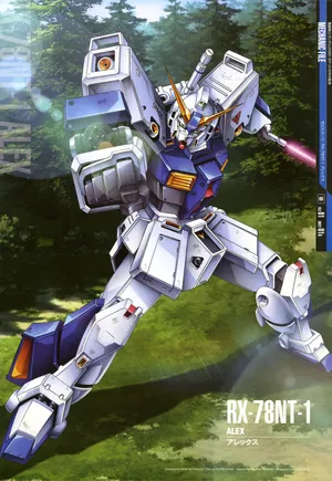 RX-78NT-1 高达艾利克斯高达