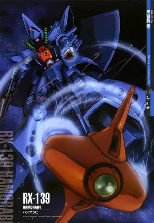 RX-139 汉布拉比高达_1