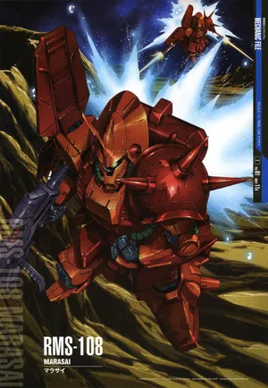 RMS-108 玛拉塞高达