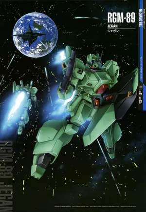 RGM-89杰刚高达