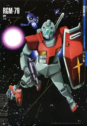 RGM-79 吉姆高达