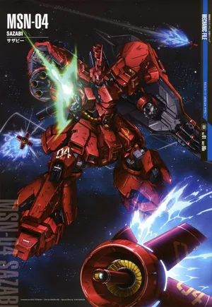 MSN-04 沙扎比高达