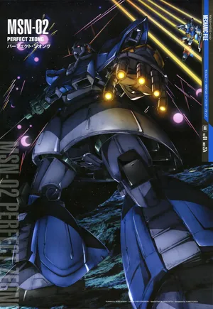 MSN-02吉恩高达