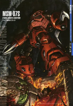 MSM-07S 后期型魔蟹高达