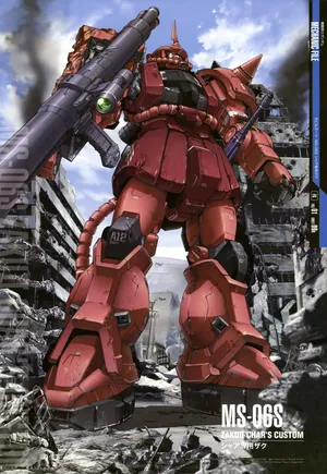 MS-06S 指挥官用型扎古Ⅱ(夏亚专用机)高达