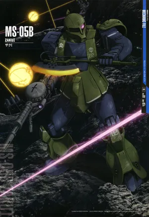 MS-05B 扎古Ⅰ高达