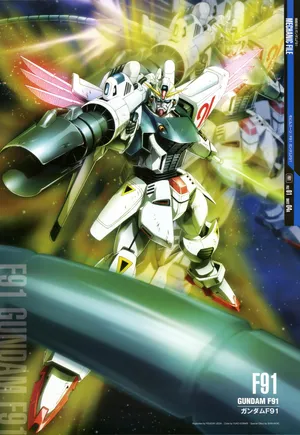 F91高达