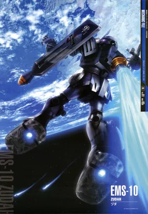 EMS-10 兹达高达