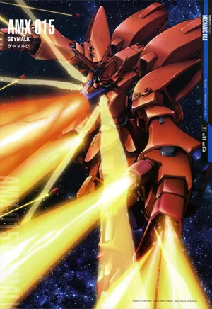 AMX-015盖马克高达