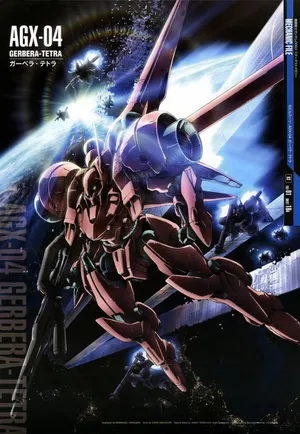 AGX-04 红色角马高达