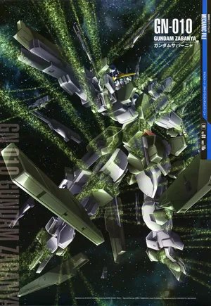 GN-010 狱天使高达