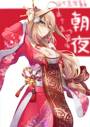 狐妖小红娘涂山苏苏30