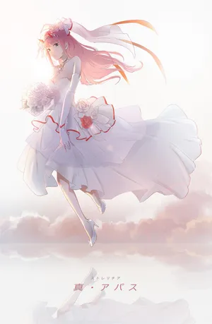 莓良心国家队Darling in the Franxx29